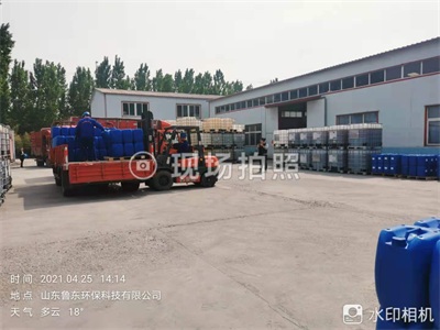 研究緩蝕阻垢劑的重要意義 研究緩蝕阻垢劑的重要意義