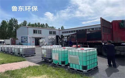 非聚合物類非氧化性殺菌劑的特點 非聚合物類非氧化性殺菌劑的特點