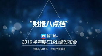 道隆軟件半年報在線披露 營收勁增52.96%，凈利潤達644萬元，網絡技術咨詢服務成增長引擎