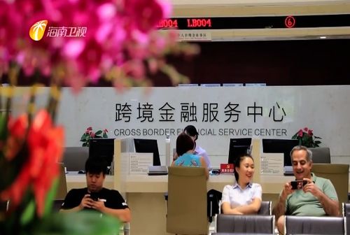 金融科技賦能消博會(huì) 匯聚全球資源，打造國(guó)際化服務(wù)平臺(tái)